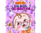 オリジナルキャラクターのイラストを作成ます アイコンからウェルボードなど様々なタイプにご対応します！ イメージ3