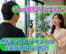 出張OK！1人では難しい動画撮影代行します 撮影機材は全てこちらが用意するのでご安心を！！ イメージ2