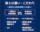 清潔感の低下を数値で見抜きます ぽっこり腹・体臭・薄毛の原因を読み解く イメージ6