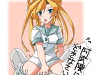 女の子キャラクターのイラストリクエスト受け付けます 女の子キャラクターのイラストをお求めの方に イメージ7