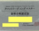 元漫画家占い師 ! ユニコーン占い致します 納得の結果で大好評 ! ホッとした! うれしくなった! イメージ2