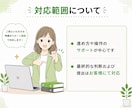 年末調整・算定基礎届の実務対応サポート承ります 手続きの流れや設定を実務ベースで整理し、安心して進められます イメージ8