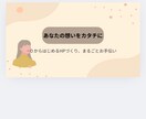 小さなお店や教室のHP作成します 初心者の方でも安心。ドメインの取得からわかりやすくサポート イメージ5