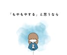 なんでも包み込みます お話し相手 / 愚痴聞き / 暇つぶし♪ イメージ7