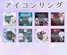 ライバー様向け！デジタルグッズお作りいたします アイコンリング、ヘッダー、サムネ、ロゴ等！返礼品にも使えます イメージ2