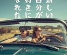 50代〜人生の後半を共に歩く恋愛のお話お聞きします 情熱だけじゃない。穏やかな時間を共有したいパートナーの話 イメージ5
