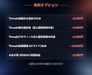 Threads投稿文を毎週21本お作りします パスワードを渡さずに、毎日の投稿を続けられます イメージ8