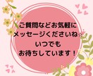 社会不安障害経験者がチャットでお悩み聞きます 電話が苦手でも大丈夫！！チャット最大10往復⭐︎ イメージ9