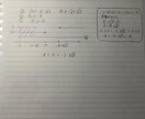 数学の問題解説します 24時間以内に数学の問題解説！ イメージ4