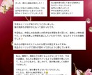悩みの根本原因を特定＆浄化・波動調整して整えます 潜在意識に潜む恋愛・仕事・人間関係の悩みを根本から解消 イメージ3