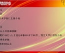 元学年1位が合格へ導きます 授業と学習管理の両輪でキミを必ず志望校へ導く イメージ4