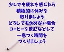 誰もわかってくれないあなたの気持ちに寄り添います ★初めての方でも安心★否定せずあなたの心の本音に寄り添います イメージ4