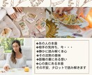 恋愛♡相手の気持ちをタロットでじっくり読み解きます まだ言えない本心、覗いてみませんか？ イメージ2