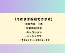 そのまま使える文章・台本を作成します 多くのユーザーの目に止まる投稿を心がけます イメージ2