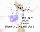 2つのスプレッド半額で読み解き尽くします 週に2名様限定⭐︎条件：納品日は決められません！ イメージ1