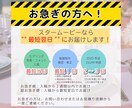 圧巻のラスト！フィルム風プロフィール動画制作します 最短翌日に納品可能！写真とコメントを送るだけ！修正は無制限！ イメージ11