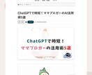 初心者向け！ブログサイトの開設サポートします WordPressの初期設定完了、あとは記事を書くだけ イメージ6