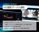 自動化ツールなんでも作ります。相談乗ります プログラミングで作業を効率化したい、自動化したい人へ！ イメージ6