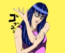 ジョジョ風インスタアイコン描きます 『あなたの人生を、「ジョジョ立ち」させよう。』 イメージ6