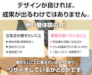 原稿不要・公開まで代行。LPを3営業日で作ります お客様の作業は、質問へのご返信だけです イメージ2