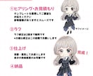ふんわり可愛いSD・ミニキャライラスト描きます 商用利用料込！SNS・配信・動画・グッズなどにオススメ◎ イメージ9
