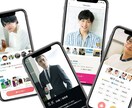 マッチングアプリの写真改善アドバイスいたします ファッション,撮り方,撮影場所等マッチ率アップお手伝いします イメージ2