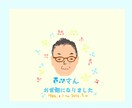 優しいタッチのシンプル似顔絵お描きします あなたの大切な方の大切なイラストになるように心を込めます イメージ1