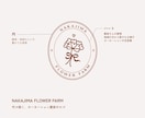 限定3名様！！コンセプトのある温かいロゴ作成します 個人事業主・サロン向け｜想いを言語化してロゴデザインにします イメージ5