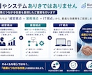 業務改善のご相談を承ります 生産性向上を支援します 業務フローを整理し改善策をご提案します イメージ4