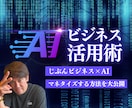 1人で悩まず確信の行動が出来るようになります あなたの自己実現のためのオンライン講座～5ステッププログラム イメージ5