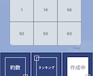 LINEで簡単・手軽な計算問題を開発いたします 公式LINEで手軽に計算練習しませんか？ イメージ1