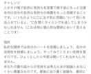 ほうれい線と心の関係を理解します ほうれい線って何どんな風にできてくの？ イメージ3