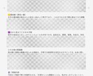 丁寧に手相鑑定いたします 丁寧に手相を拝見し、鑑定書を作成します♪ イメージ3