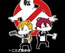 表紙作成お手伝いします おしゃれな表紙をご提供＆ご協力 イメージ2