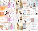 Amazon楽天【サムネ20枚作成→反映】します 受賞店を多数担当していたPRO認定デザイナーが作成します！！ イメージ6