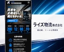 採用コンサル会社が採用サイト／採用LPを制作します 完全オリジナル｜採用コンサル300社超のプロが設計〜制作まで イメージ5