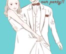 お二人の記念日イラストを作成します 絵はゆるゆるですが、精一杯頑張ります！ イメージ1