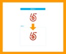 Aiデータの修正承ります ご希望のデータ、ご入稿用データなどお作りいたします！ イメージ5