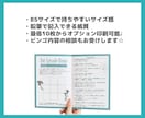 二次会で使えるエピソードビンゴ作成します お二人の思い出をビンゴにしたエピソードビンゴを作成します。 イメージ4