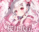 原神代行!好評100%完全手作業!6.6対応します アチーブ/宝箱/探索/全瞳/任務/育成/釣り武器/全素材收集 イメージ1