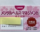 中高年のお悩み・愚痴・本音　傾聴させていただきます 資格を持った心理カウンセラーが、守秘義務厳守で伺います イメージ8