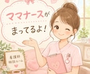 看護師13年目✨職場の悩みや不安をお聞きします 看護師駆け込み寺！なんでも話してください！ イメージ1