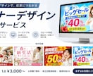 バナー画像のデザインを作成します クオリティの高いバナーを素早くお届けします イメージ1