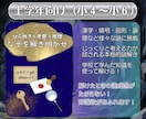 子どもが夢中になるオリジナル謎解きを制作します 小学校教員経験を活かし、楽しみながら考える力のつく謎を作成！ イメージ6