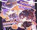 ハロウィンの量産イラストを描きます SNS公開にておすすめ！グッズの商用利用も可能です。 イメージ1