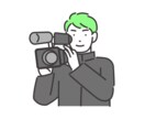 映像制作に対する費用を抑えたい方はお役に立てます 現役のYoutuberが理想の動画制作をサポートします イメージ2