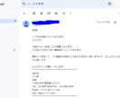 メールを一括送信できます スプレッドシートで簡単に操作できます イメージ2