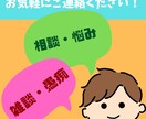 HSPさんの恋愛相談伺います 繊細だからこその大変！1人苦しむ恋愛からの脱出！&愚痴聞き イメージ5