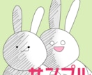 シュールな動物のイラスト描きます ブログのカットイラスト、SNSアイコンに個性を出したい方向け イメージ2