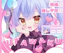 IRIAM向け!サムネイル制作します 思わずクリックしたくなるようなサムネイルをご提案! イメージ3